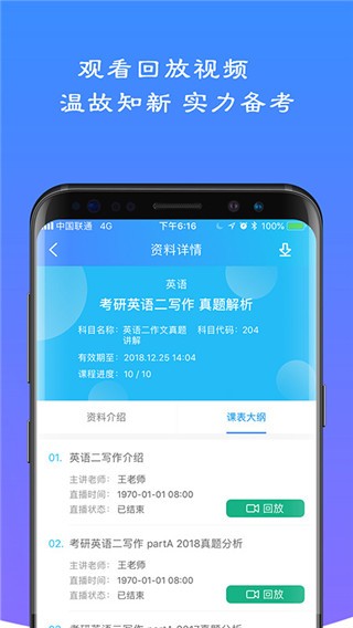 易考言截圖