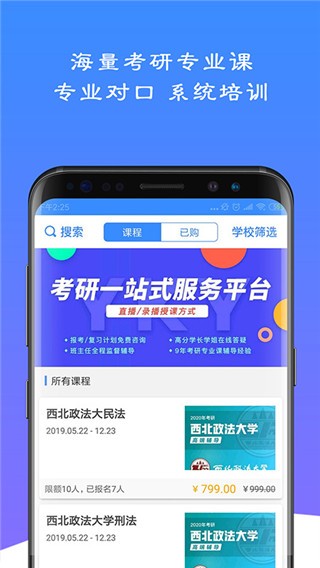 易考言截圖