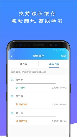 易考言截圖