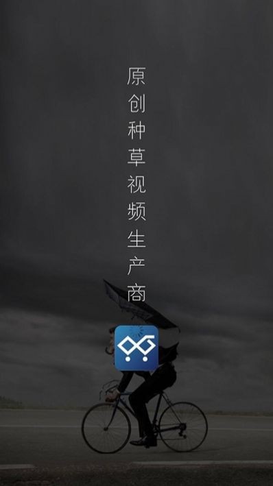抖拍達(dá)人截圖