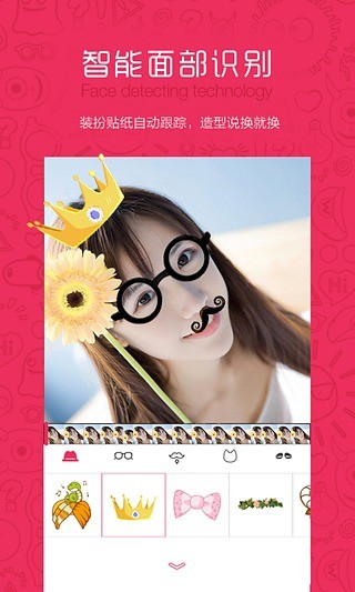 優(yōu)拍截圖