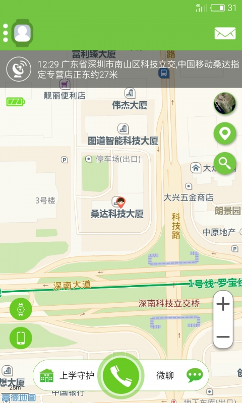 智酷寶