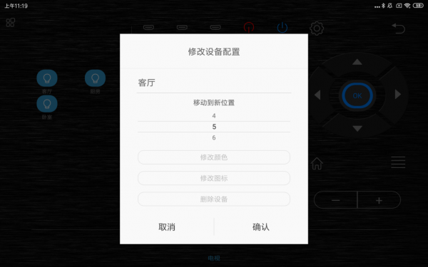 無黑影音截圖
