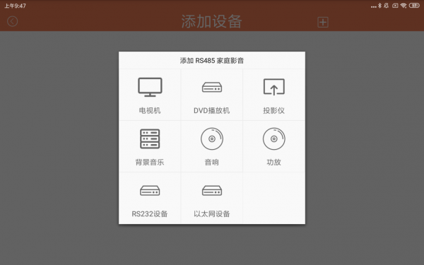 無黑影音截圖