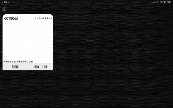 無黑影音截圖