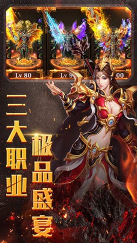 綠毒裁決傳奇高爆版截圖