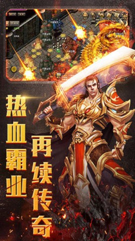 綠毒裁決傳奇高爆版截圖