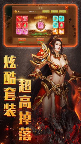 綠毒裁決傳奇高爆版截圖