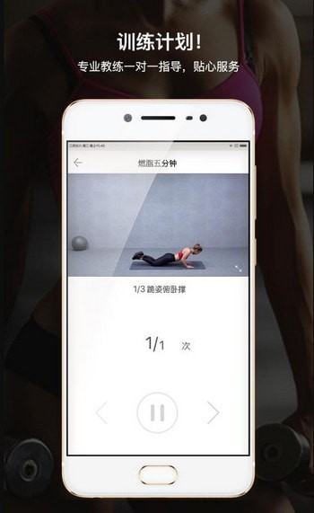 瘦朵朵截圖