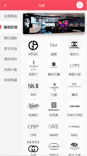 聚紅優(yōu)品