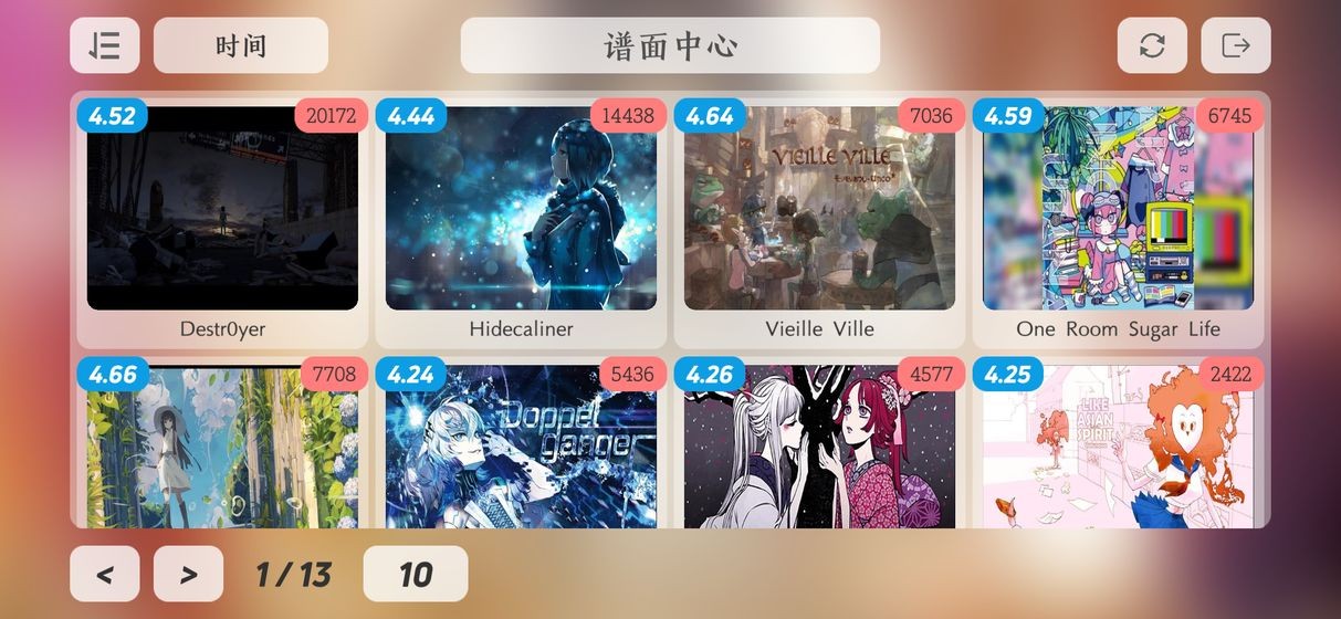 Layesta截圖