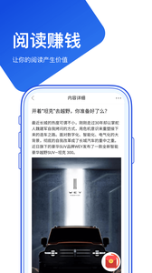 易購車截圖