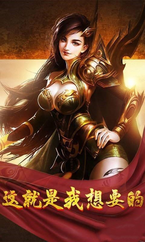 藍(lán)月至尊傳奇1377版截圖