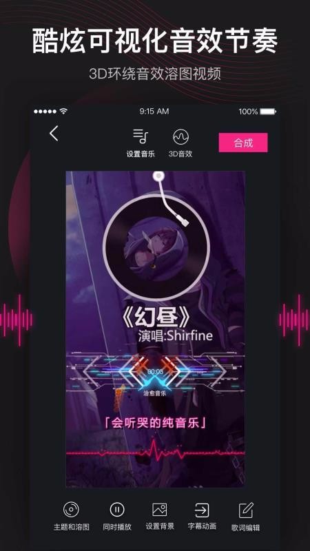 美冊(cè)視頻編輯剪輯制作
