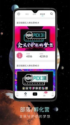 大家鏈截圖
