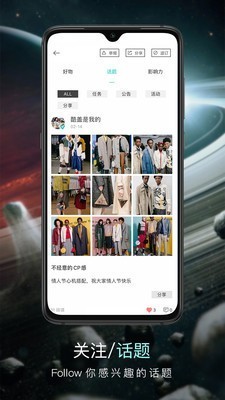 大家鏈截圖