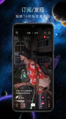 大家鏈截圖
