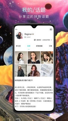 大家鏈截圖