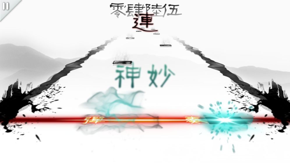 同步音律iOS版截圖