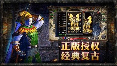 原始傳奇白敬亭代言版截圖