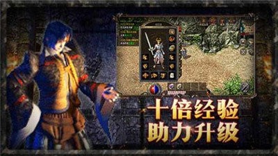 原始傳奇白敬亭代言版截圖