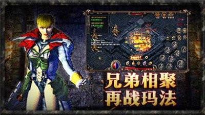 原始傳奇白敬亭代言版截圖