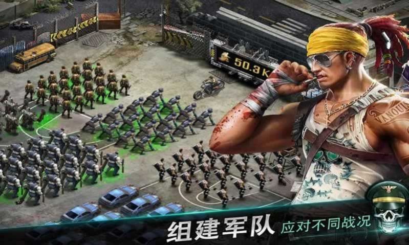 求生之门黎明生机截图