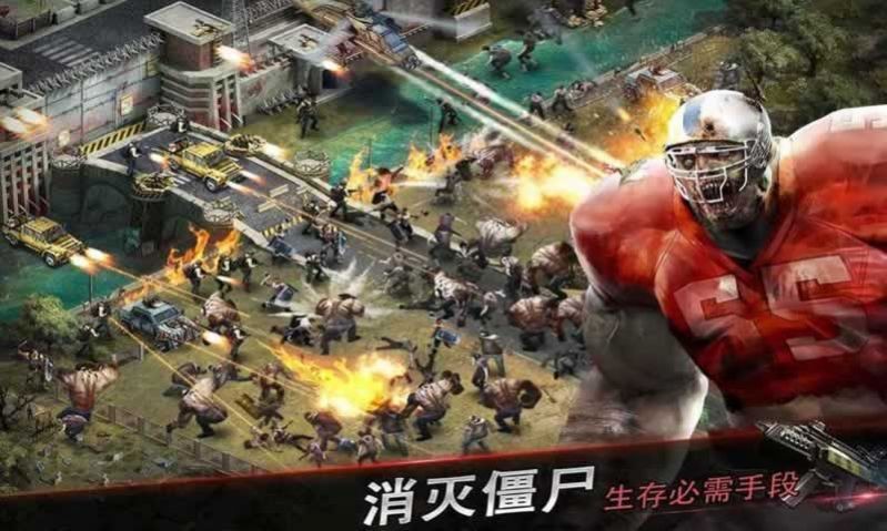 求生之门黎明生机截图