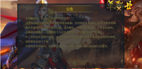 單職業(yè)傳奇高爆版截圖