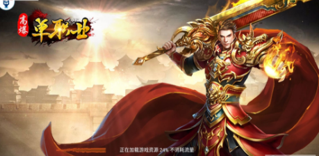 單職業(yè)傳奇高爆版截圖