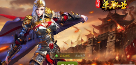 單職業(yè)傳奇高爆版截圖