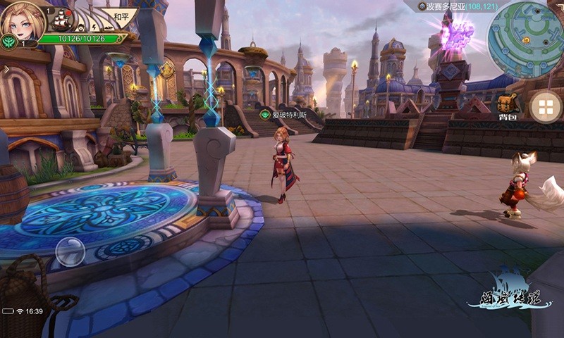 海域传说手游截图