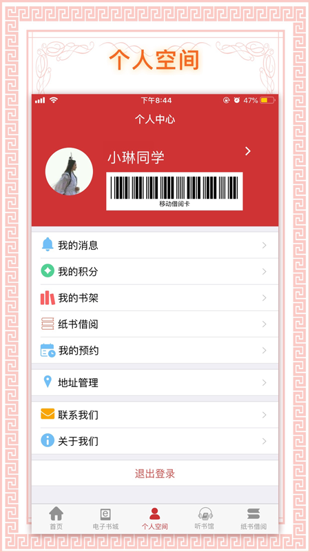 書香國網(wǎng)截圖