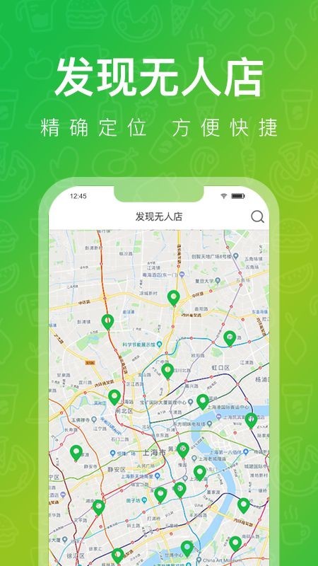 啵嗒美食截圖
