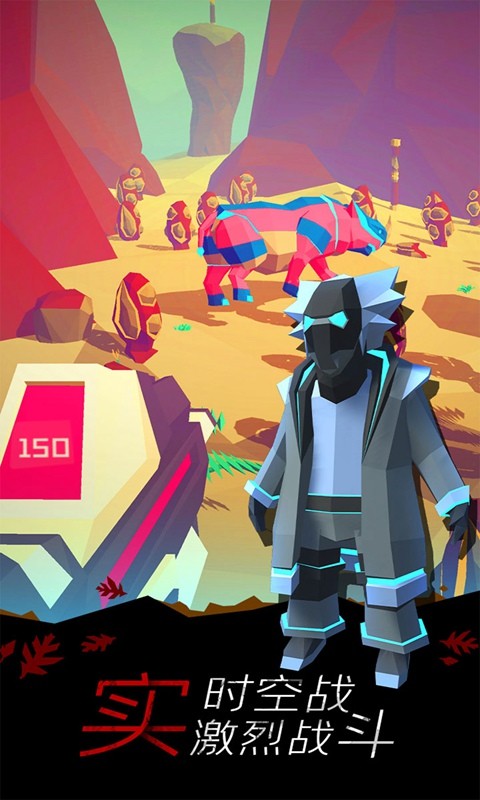 无人星空汉化版截图