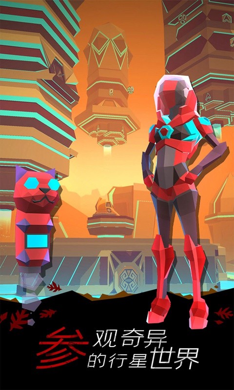 无人星空汉化版截图