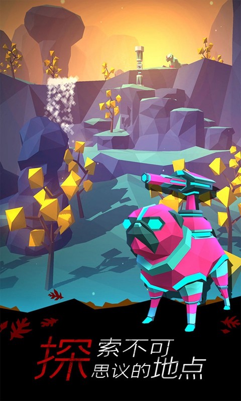 无人星空汉化版截图