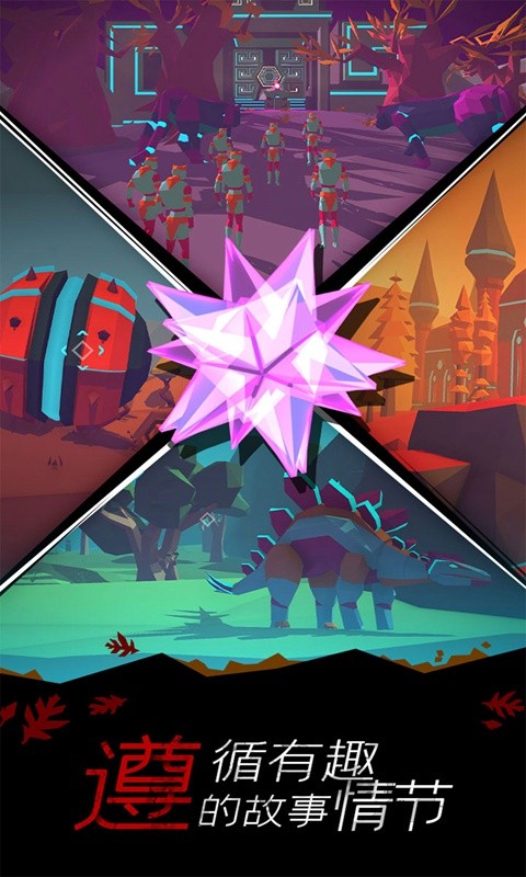 无人星空汉化版截图