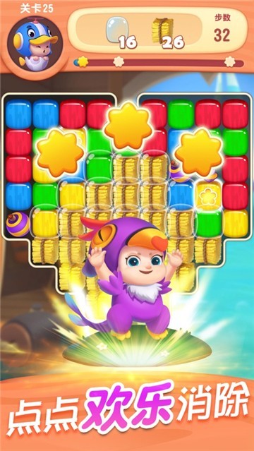 超级消不停红包版截图