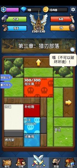 王國復(fù)興手游截圖