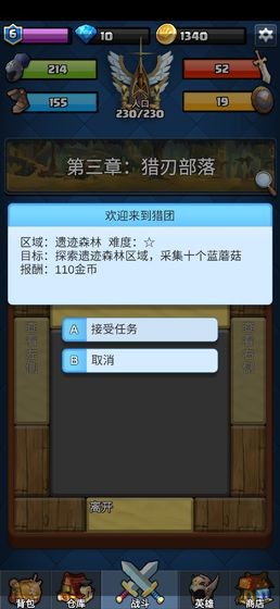 王國復(fù)興手游截圖