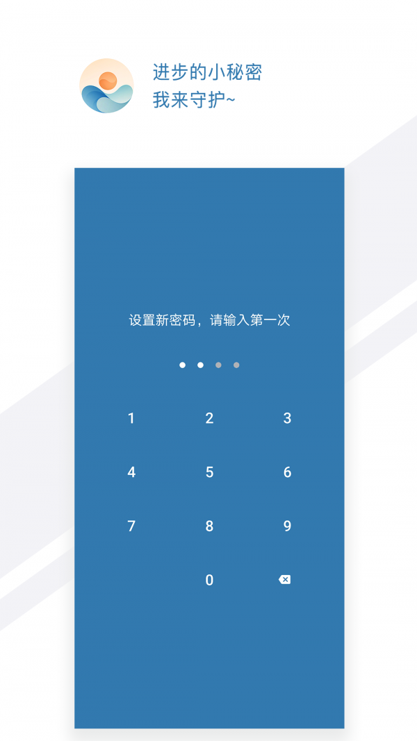 打卡時(shí)間截圖