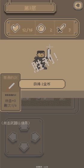 風(fēng)格練習(xí)小姐姐安卓版截圖