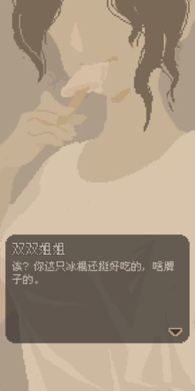 風(fēng)格練習(xí)小姐姐安卓版截圖