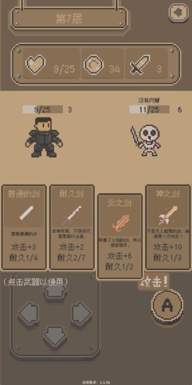 風(fēng)格練習(xí)小姐姐安卓版截圖