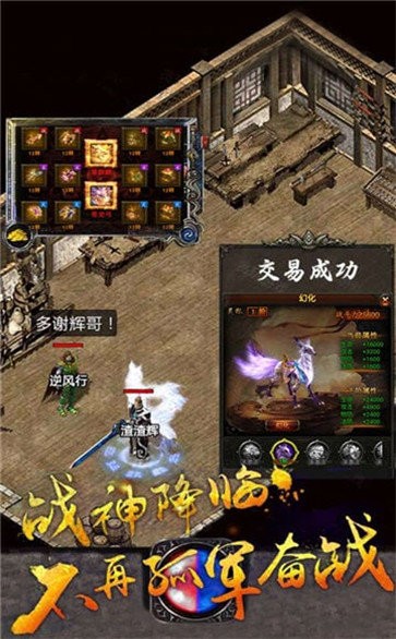復(fù)古微變180版截圖