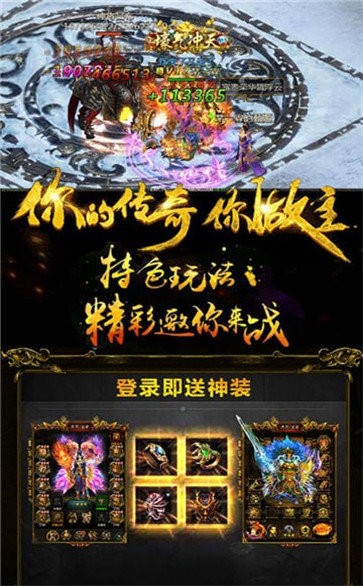 復(fù)古微變180版截圖