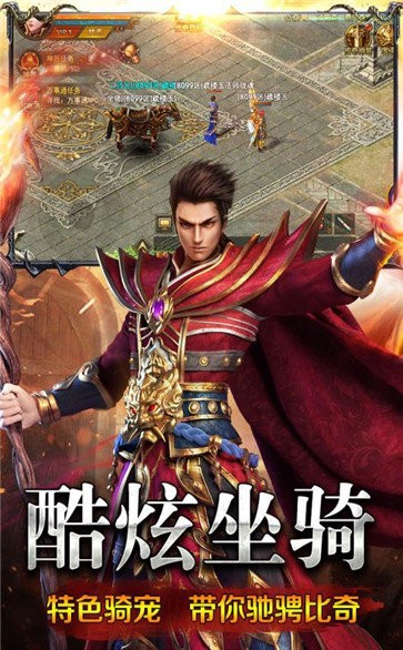 復(fù)古至尊冰雪紅包版截圖