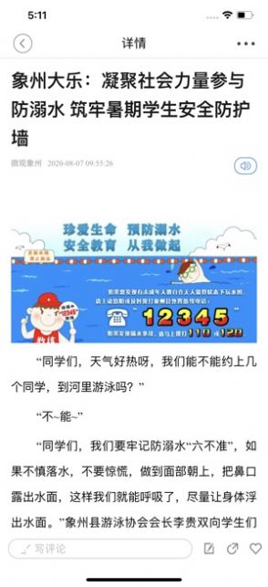 大象州生活網(wǎng)