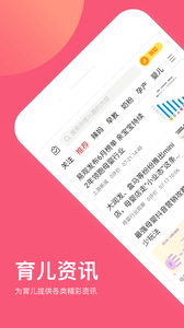 易貝家截圖